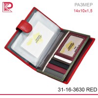 Автодокументы + паспорт ALBATROS мат, цвет внешний красный, внутрен комбинированный