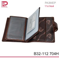 Портмоне + Паспорт + Автодок COSSET мат, на кнопке, цв: коричневый