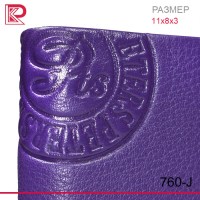 Кошелёк-портмоне + Зажим PETERS мат, магнит, монет на молнии, цв: фиолетовый