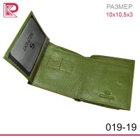 Кошелёк-портмоне  SEZFERT  мат, плоский, на магните, евромонетница, цв: зеленый