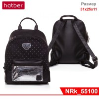 Рюкзак Hatber MODERN -Горошек- 31х25х11см Экокожа 1 отделение 1 карман