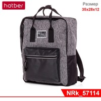 Рюкзак Hatber CITY STYLE 35х28х12см полиэстер 1 отделение 3 кармана