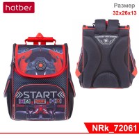 Рюкзак Hatber BALANCE -Start-  32х26х13 см полиэстер светоотраж. 1 отделение 3 кармана