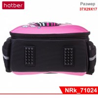 Рюкзак Hatber ERGONOMIC Classic-Попкорн- 37Х29Х17 см EVA материал светоотраж. 2 отделения 2 кармана