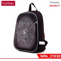 Рюкзак Hatber ERGONOMIC light -Символика- 38х29х11см EVA материал светоотраж. 1 отделение на молнии