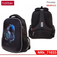 Рюкзак Hatber ERGONOMIC light-Играй!- 38х29х12,5см EVA материал 3D эффект нагрудная стяжка светоотра