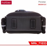 Рюкзак Hatber ERGONOMIC light-Играй!- 38х29х12,5см EVA материал 3D эффект нагрудная стяжка светоотра