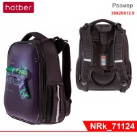 Рюкзак Hatber ERGONOMIC light-Strike- 38х29х12,5см EVA материал 3D эффект нагрудная стяжка светоотра