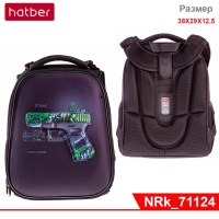 Рюкзак Hatber ERGONOMIC light-Strike- 38х29х12,5см EVA материал 3D эффект нагрудная стяжка светоотра