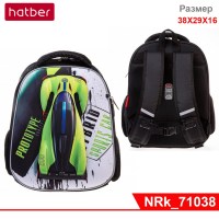 Рюкзак Hatber ERGONOMIC plus -Autosport- 38Х29Х16 СМ EVA материал 3D эффект нагрудная стяжка светоот