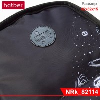 Рюкзак Hatber ГОРОДСКОЙ- Путешествие по галактике- 45х32х15см полиэстер светоотраж.1 отделение 3 кар