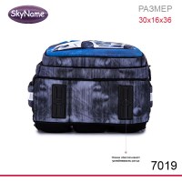 Ранец SkyName 7019 + часы