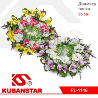 Венок из цветов Гвоздики с бегонией 5 цв. 35 см.