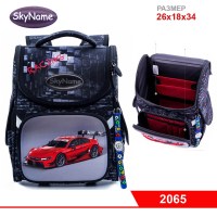 Ранец SkyName 2065 + часы