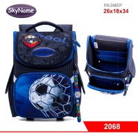 Ранец SkyName 2068 + часы