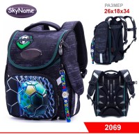 Ранец SkyName 2069 + часы