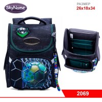 Ранец SkyName 2069 + часы