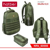 Рюкзак Hatber ERGONOMIC light-Military-38Х29Х15см.2 отд. 2 карм. и 1 потайной.в компл. с термосум.