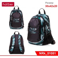 Рюкзак Hatber STREET-KEEP CALM- 30х42х20 см полиэстер 2 отделения, 3 кармана и 1 потайной на спинке