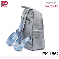 Рюкзак PK под кожу, цвет в ассортименте
