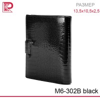 Кошелёк-портмоне +Паспорт +Автодок  MARIO DION  лак, мелкая рептилия, цвет черный