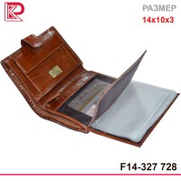 Портмоне + Автодок COSSET мат, на кнопке, цвет коричневый