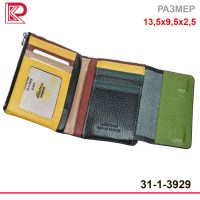 Кошелёк ALBATROSS средний, мат, магнит, 2 молнии, комбинир внутри, цвет черный