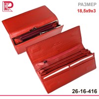 Кошелёк ALBATROSS классик, магнит, монет снаружи, мат, цвет красный