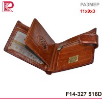 Портмоне COSSET на кнопке, тонкое, съёмный отдел, цвет коричневый