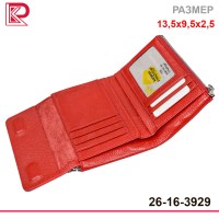 Кошелёк ALBATROSS средний, на молнии, на магните, матовый, цвет красный