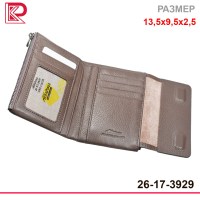 Кошелёк ALBATROSS средний, на молнии, на магните, матовый, цвет тёмная пудра