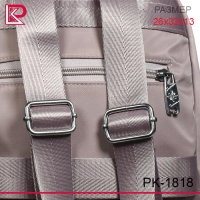 Рюкзак текстиль PK
