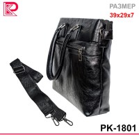 Сумка мужская PK, цвет черный
