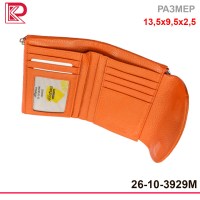 Кошелёк ALBATROSS средний, на молнии, на магните, матовый, цвет оранжевый