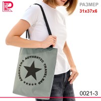 Сумочка шопер Argentina текстиль, цвет серый