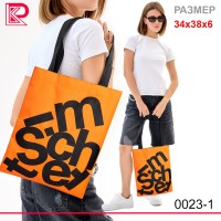Сумочка шопер Буквы текстиль, цвет оранжевый