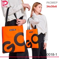 Сумочка шопер GO текстиль, цвет оранжевый