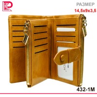 Кошелёк-купюрница SOMUCH средний, тройной, цвет коричневый