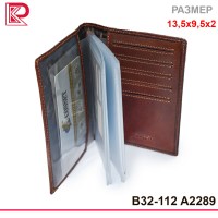 Обложка COSSET автодокументы, мат, цв коричневый