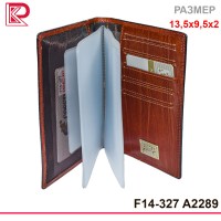 Обложка автодокументов COSSET мат, цвет коричневый