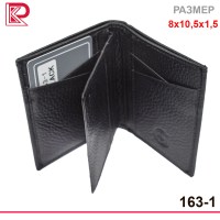 Портмоне-кредитница HT мат, тонкое, на магните, цвет черный