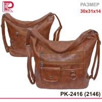 Сумка женская PK