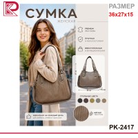 Ck000007317_3