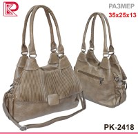 Сумка женская PK