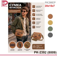 Ck000007319_3