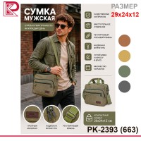 Ck000007320_3
