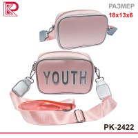 Сумка YOUTH маленькая, экокожа, цвет в асортименте