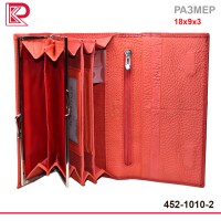 Кошелёк KINGPLUM матовый, на магните, классик, монет внутри, цвет красный