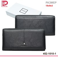 Кошелёк KINGPLUM матовый, на магните, классик, монет внутри, цвет черный