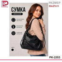 Ck000007542_3